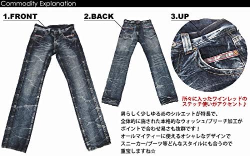 ワインレッドステッチ メンズ デニムパンツ ジーンズ
