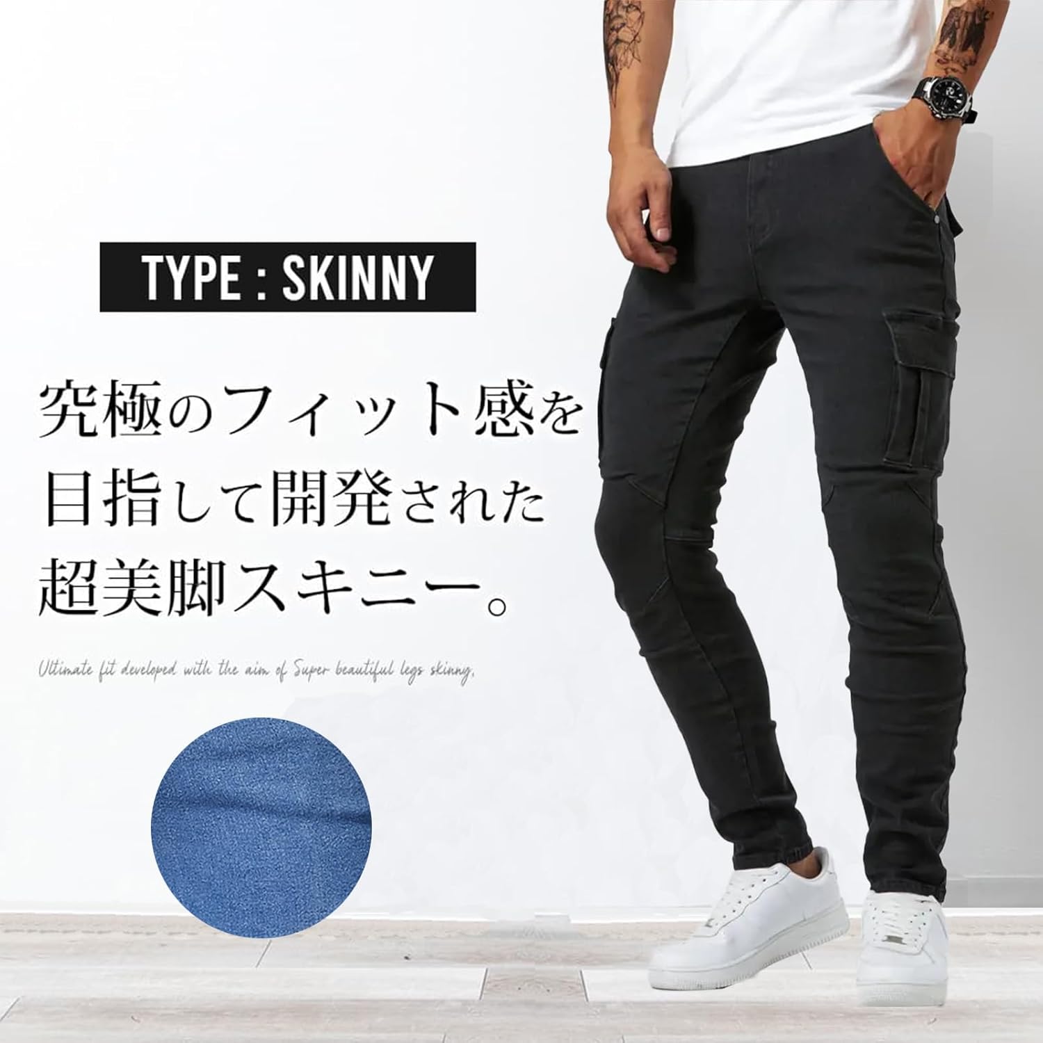 メンズ ストレッチデニムパンツ 大きいサイズ スキニー型 カジュアルジーンズ