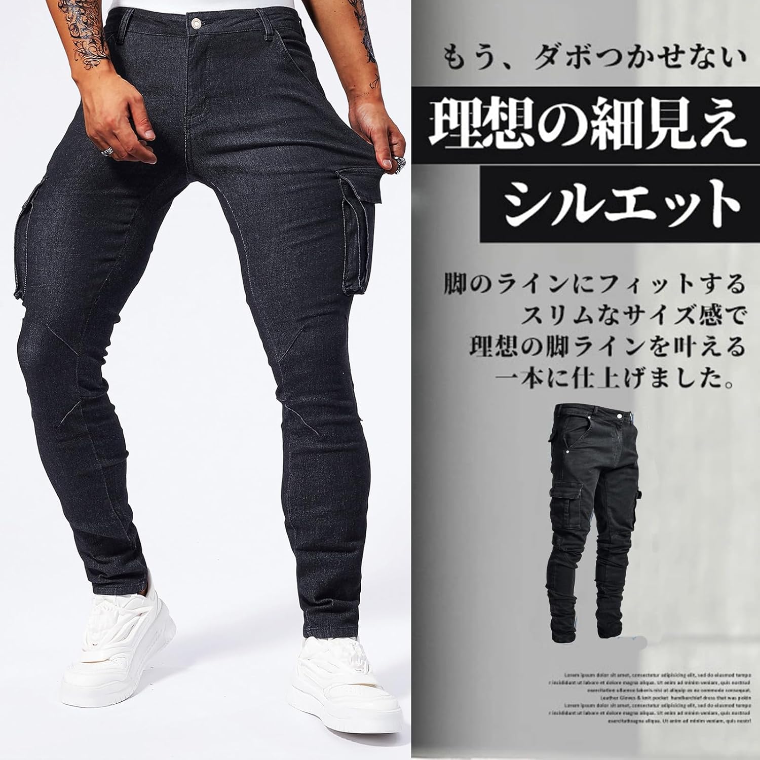 メンズ ストレッチデニムパンツ 大きいサイズ スキニー型 カジュアルジーンズ