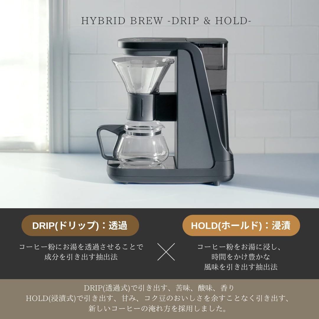 ハイブリッド抽出コーヒーメーカー 最大6杯 お手入れ簡単 オニキスブラック ADF-A060KO