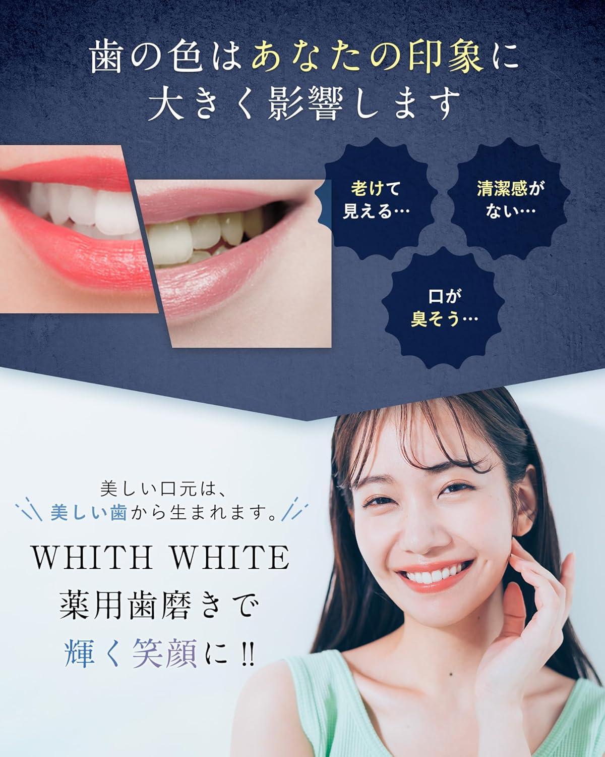 ホワイトニング医薬部外品 フィスホワイト歯磨き粉 口臭ケア 120g