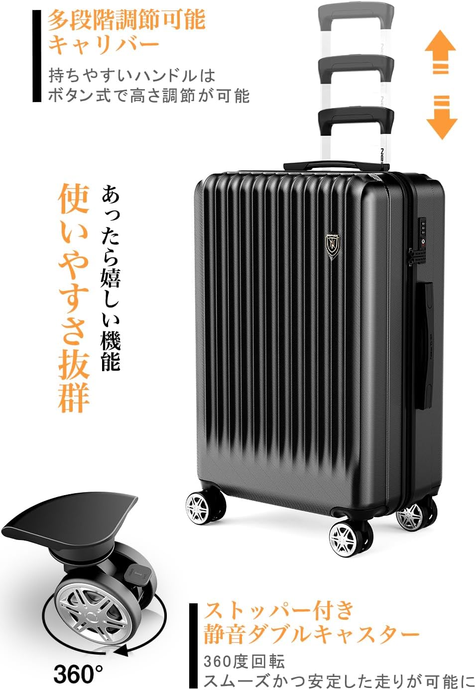 機内持ち込みスーツケース 軽量 大型 Sサイズ TSAロック付き (ブラック)