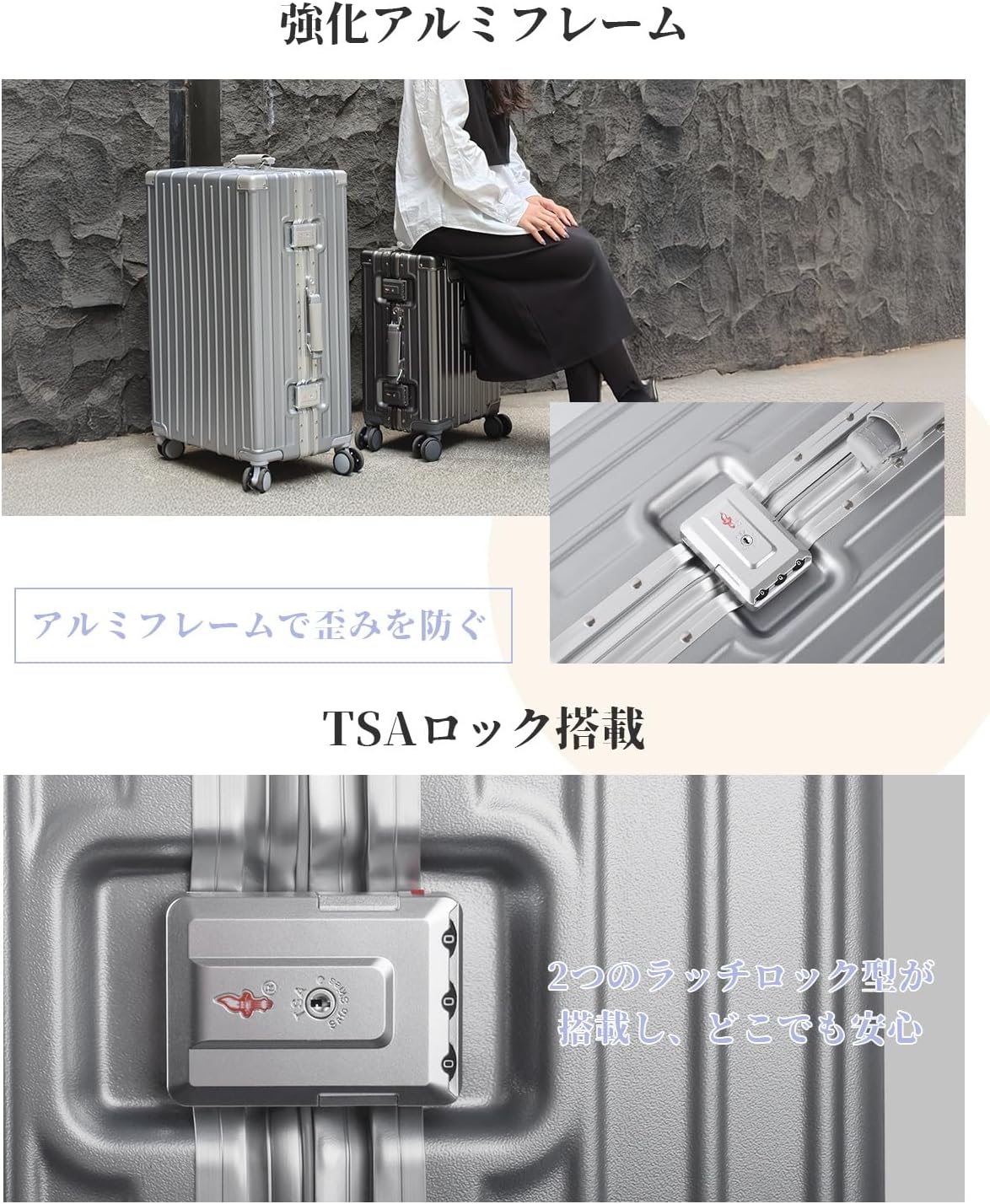 機内持ち込みスーツケース アルミフレーム型 充電機能・カップホルダー付き 40L シルバー