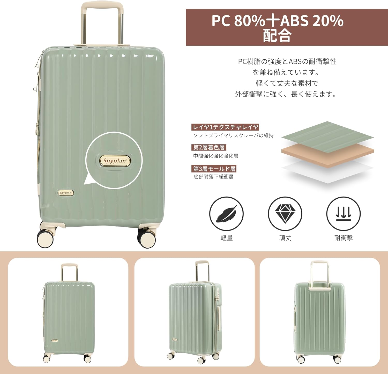 機内持ち込み対応 超軽量キャリーケース 大容量 360度回転 TSAロック付き Lサイズ 旅行・ビジネス用