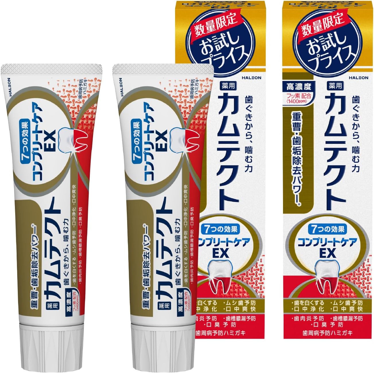 歯周病予防カムテクトコンプリートケアEX歯磨き粉お試し品95g 2本セット