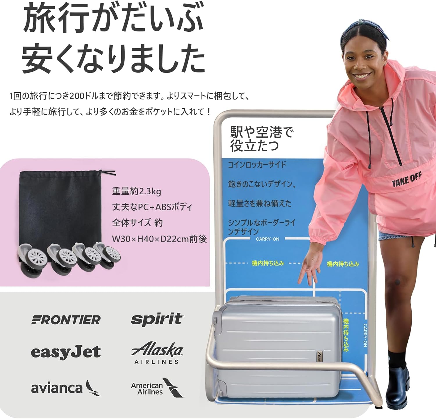 軽量双輪キャリーケース 機内持ち込み おしゃれ 静音 旅行用 3年保証