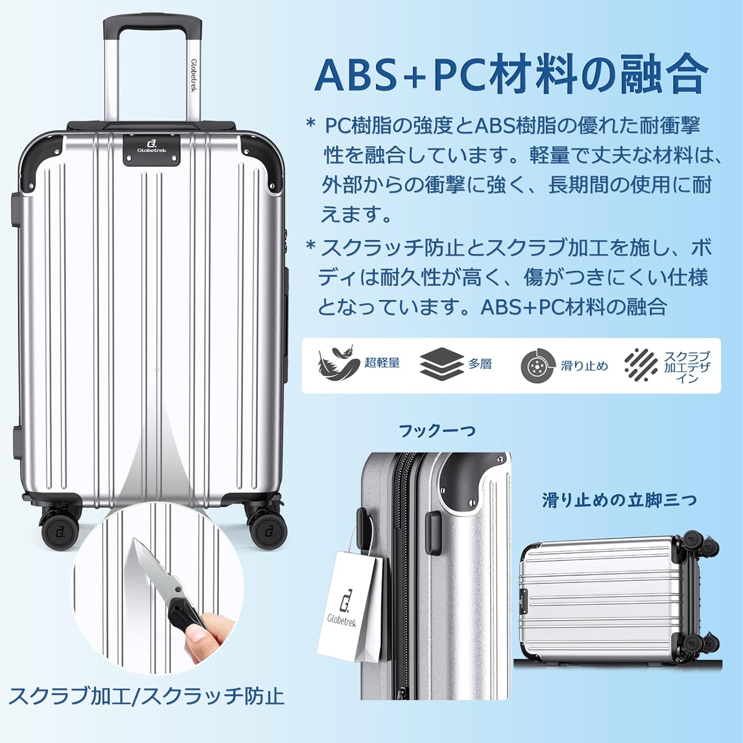 【軽量】機内持ち込みスーツケース Sサイズ 40L 拡張機能付き シルバー