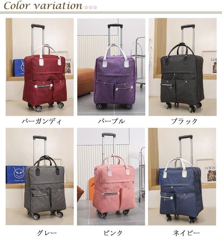 機内持ち込み対応・軽量ソフトキャリーケース 1泊2日用 メンズ・レディース 4輪タイプ