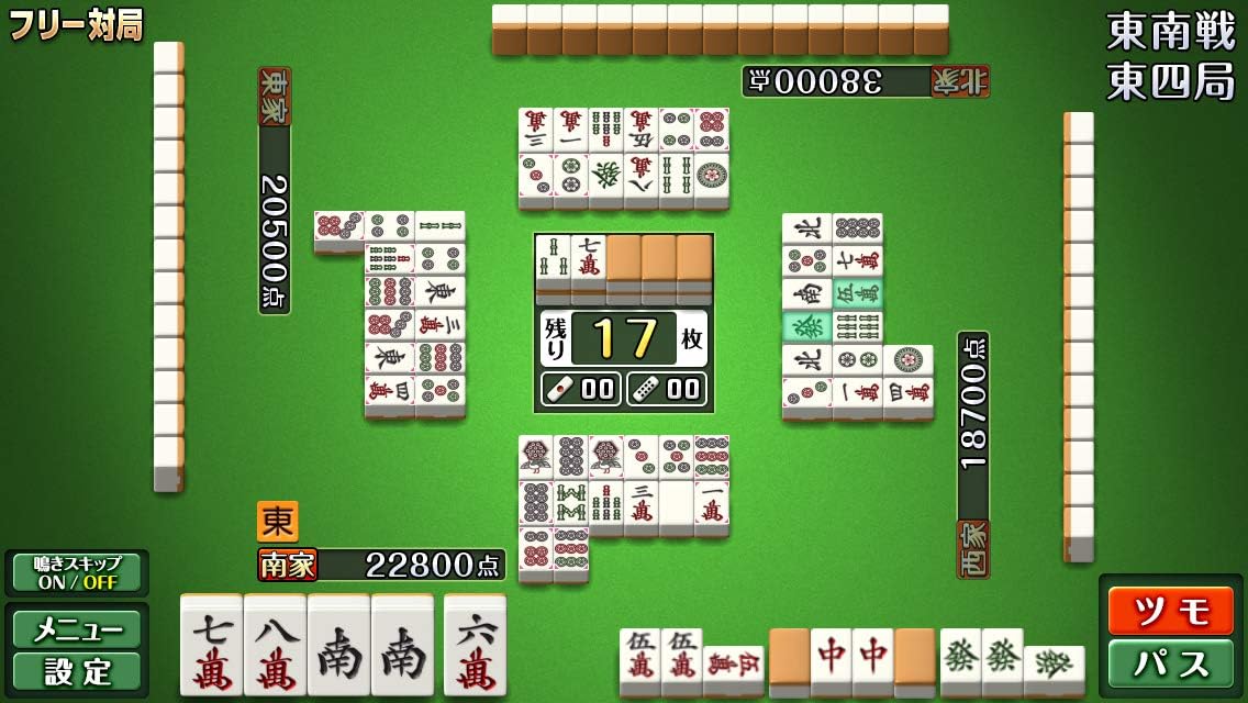 麻雀ゲーム最強バージョン