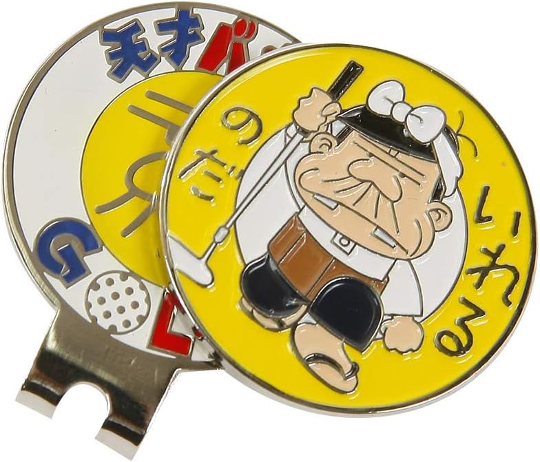 バカボンの天才クリップマーカー グリーン＆イエローセット