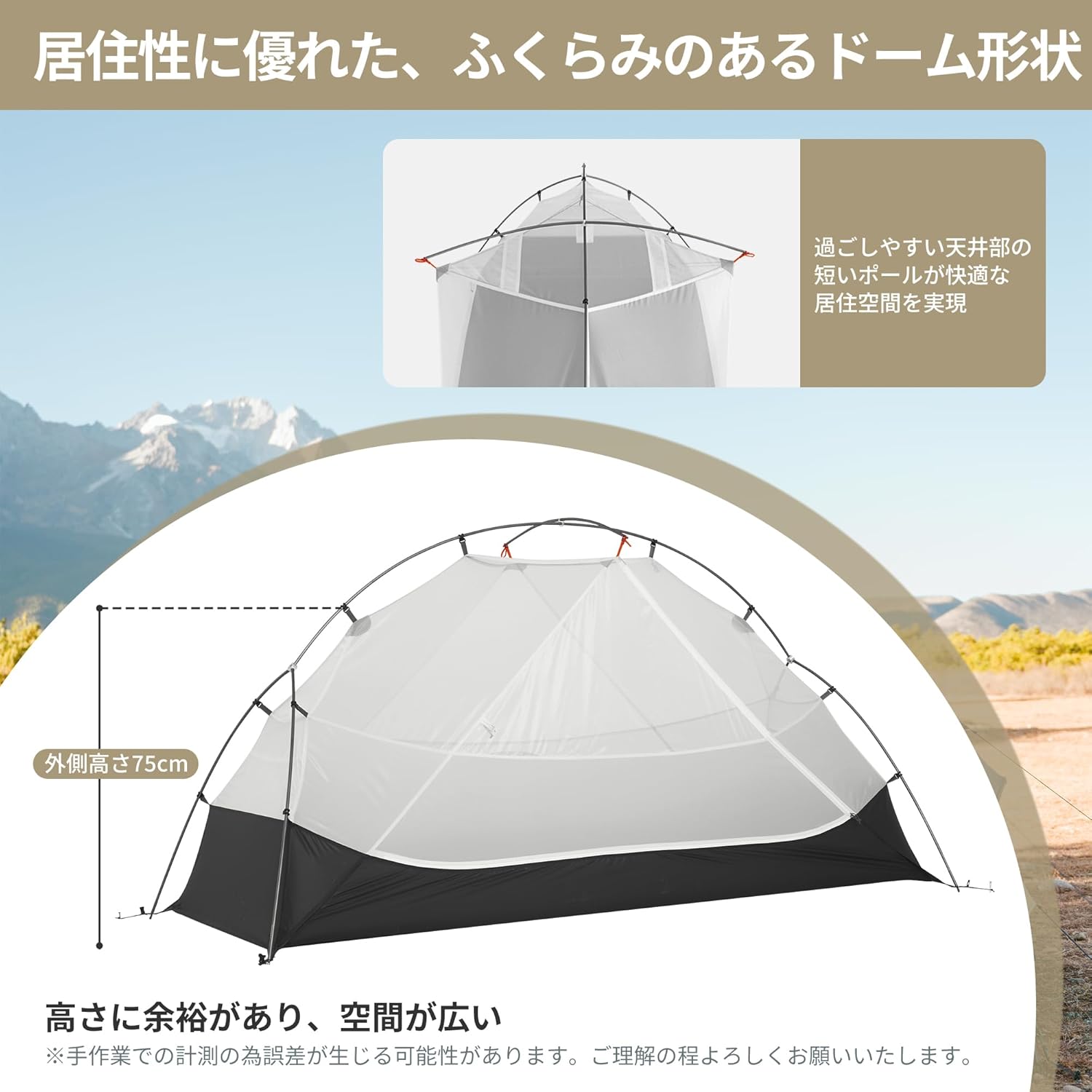 2人用軽量アウトドアテント Mongar UL - 耐水圧PU4000mm・4シーズン・自立式・収納袋付き