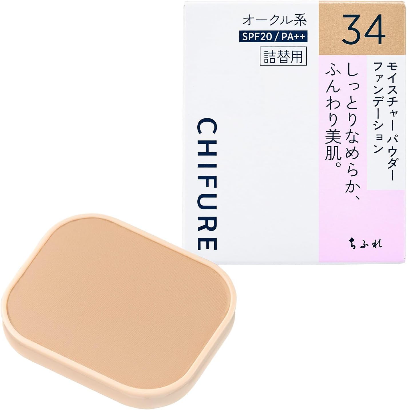 ちふれ モイスチャーパウダーファンデーションN 34オークル