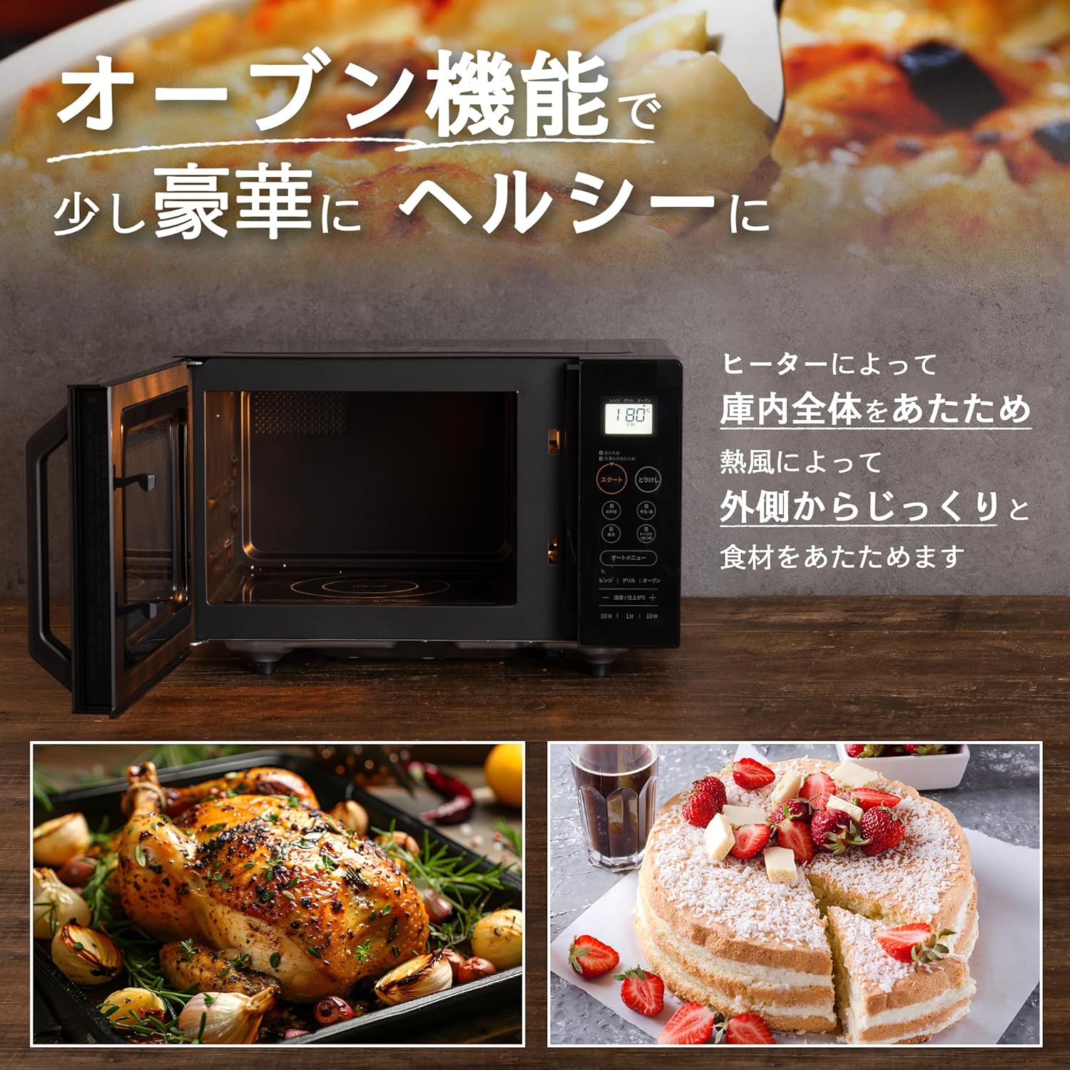 COMFEE' オーブンレンジ 16L フラットテーブル 最大650W 予熱・チャイルドロック機能付き ブラック