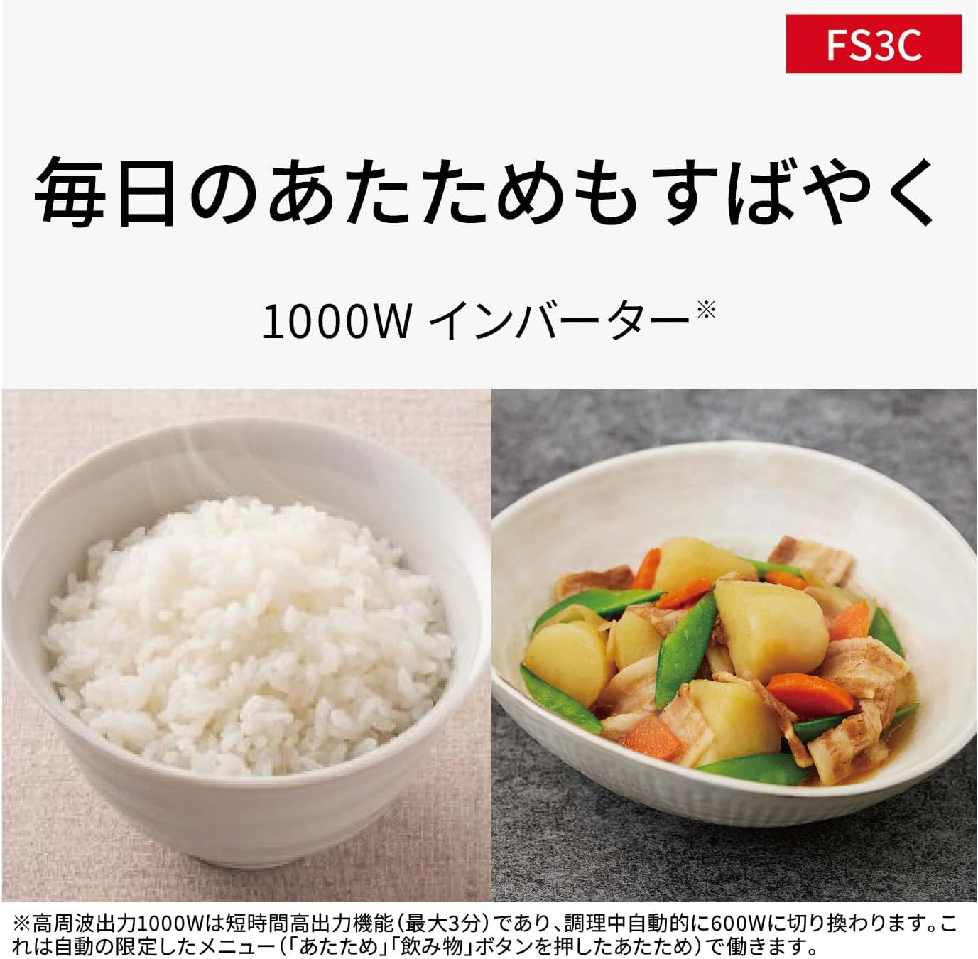 パナソニック 23L コンパクトオーブンレンジ 蒸気センサー ホワイト
