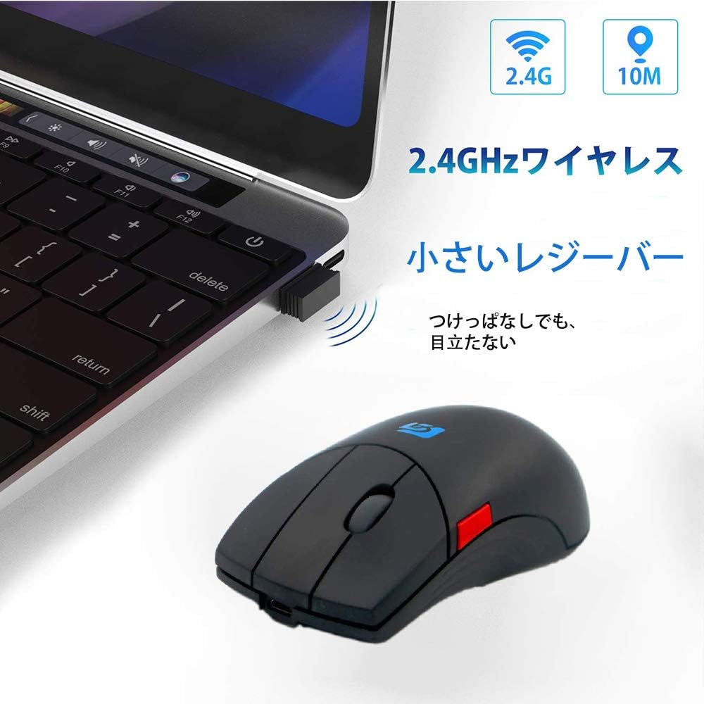 USB充電式の静音コンパクトワイヤレスマウス（5ボタン・2.4GHz・高精度）