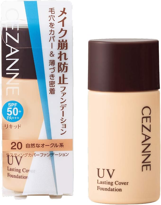 ラスティングカバーファンデーション20 自然なオークル 27g