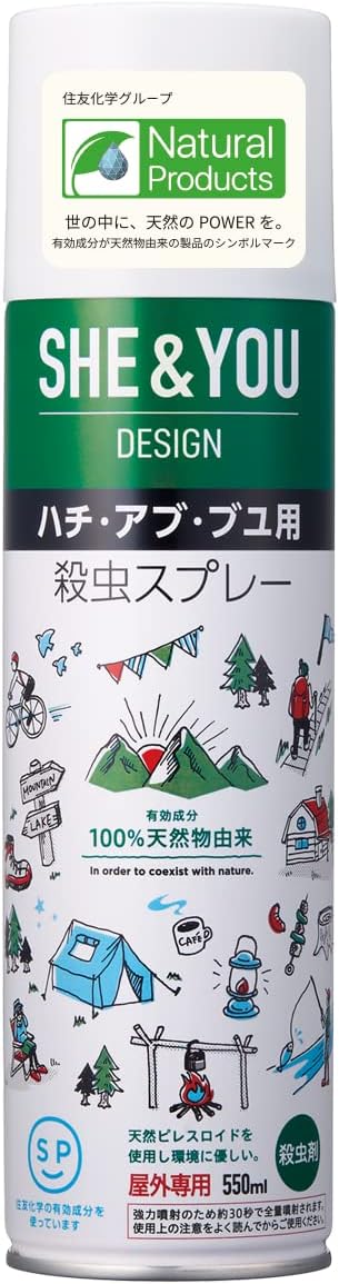 スズメバチ駆除用殺虫スプレー 550mL エアゾール