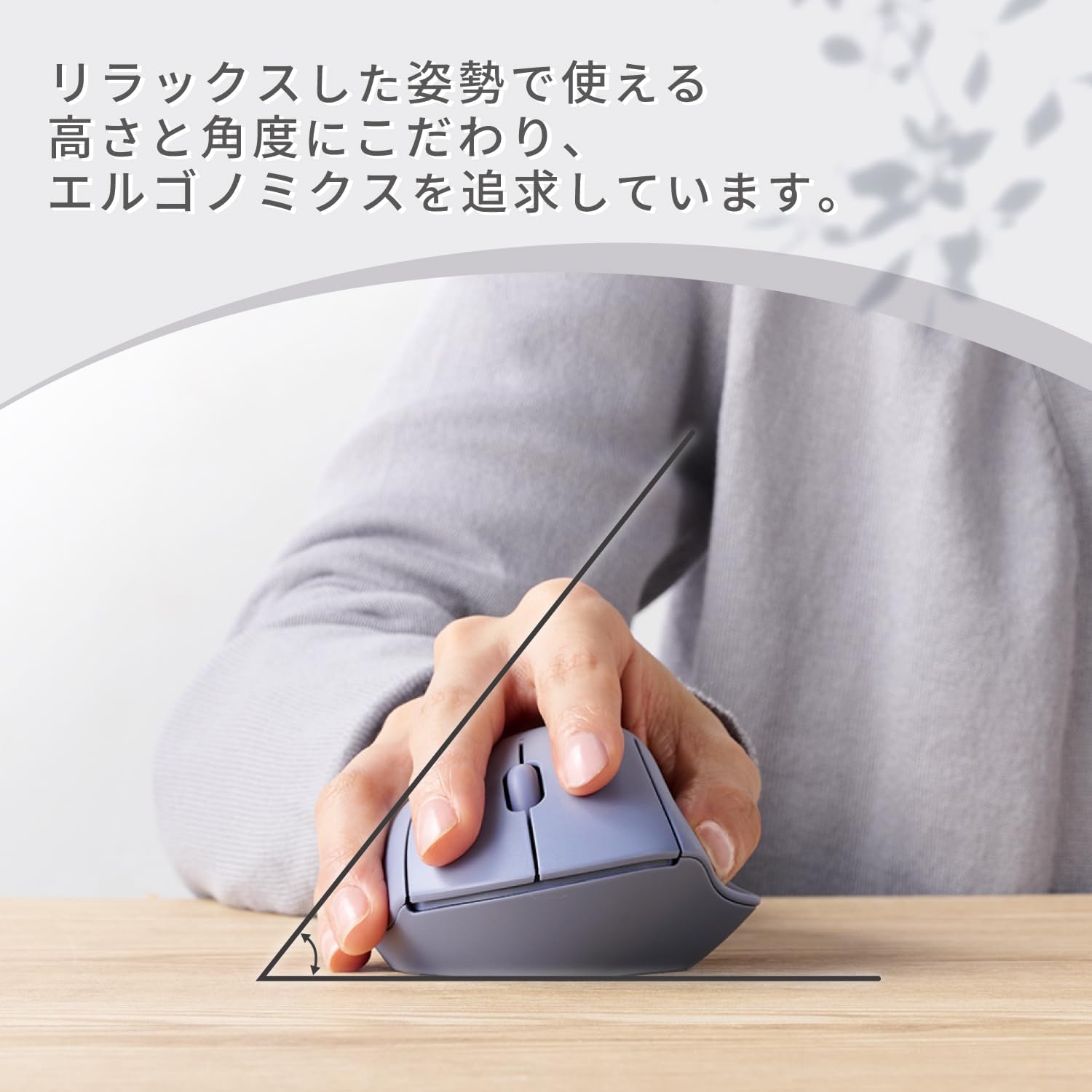 抗菌静音ワイヤレスマウス SHELLPHA 2.4GHz 3ボタン ネイビー M-SH10DBSKNV