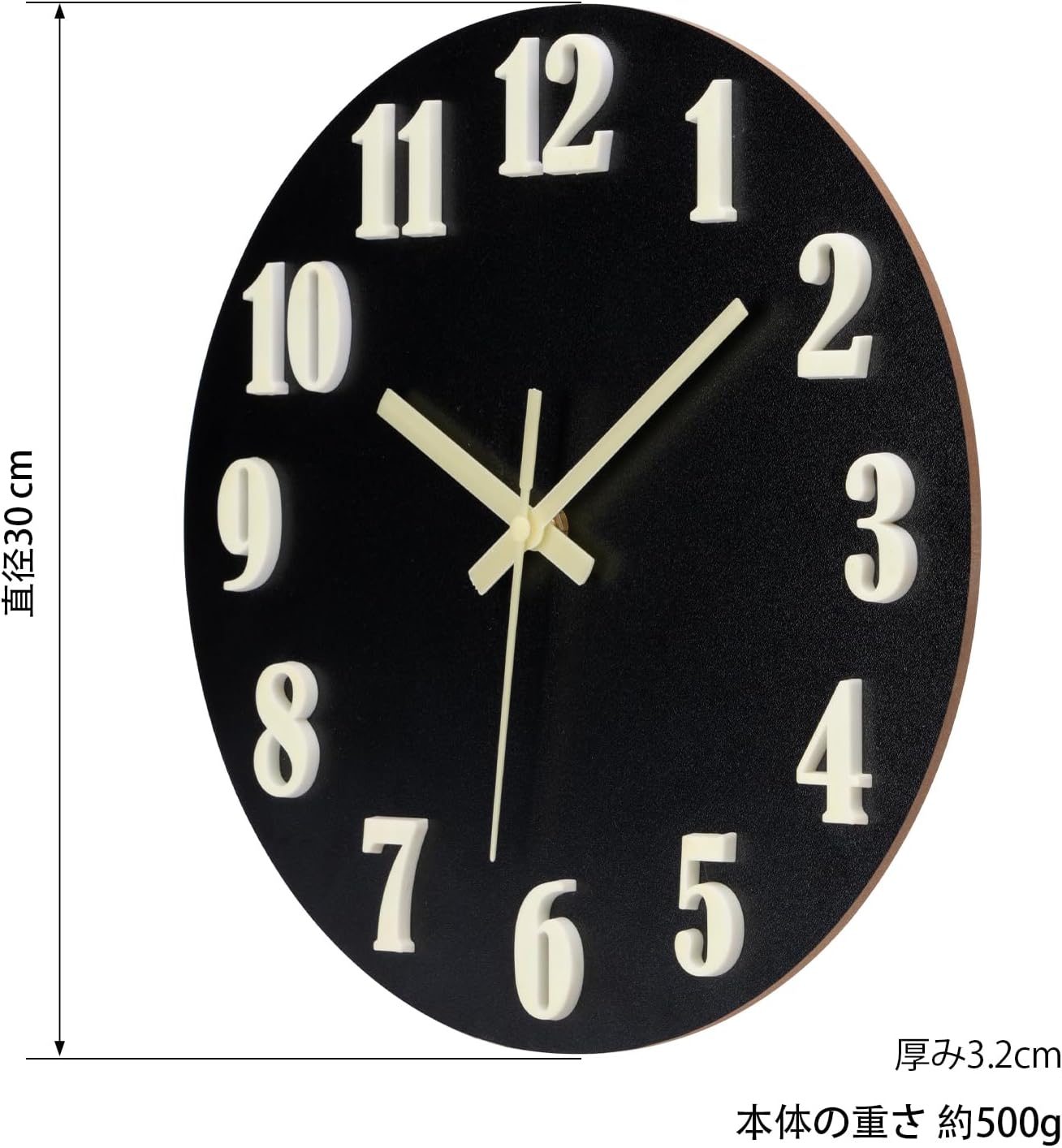 夜光機能付きシンプルな北欧スタイル壁掛け時計 30cm (ブラック3D)