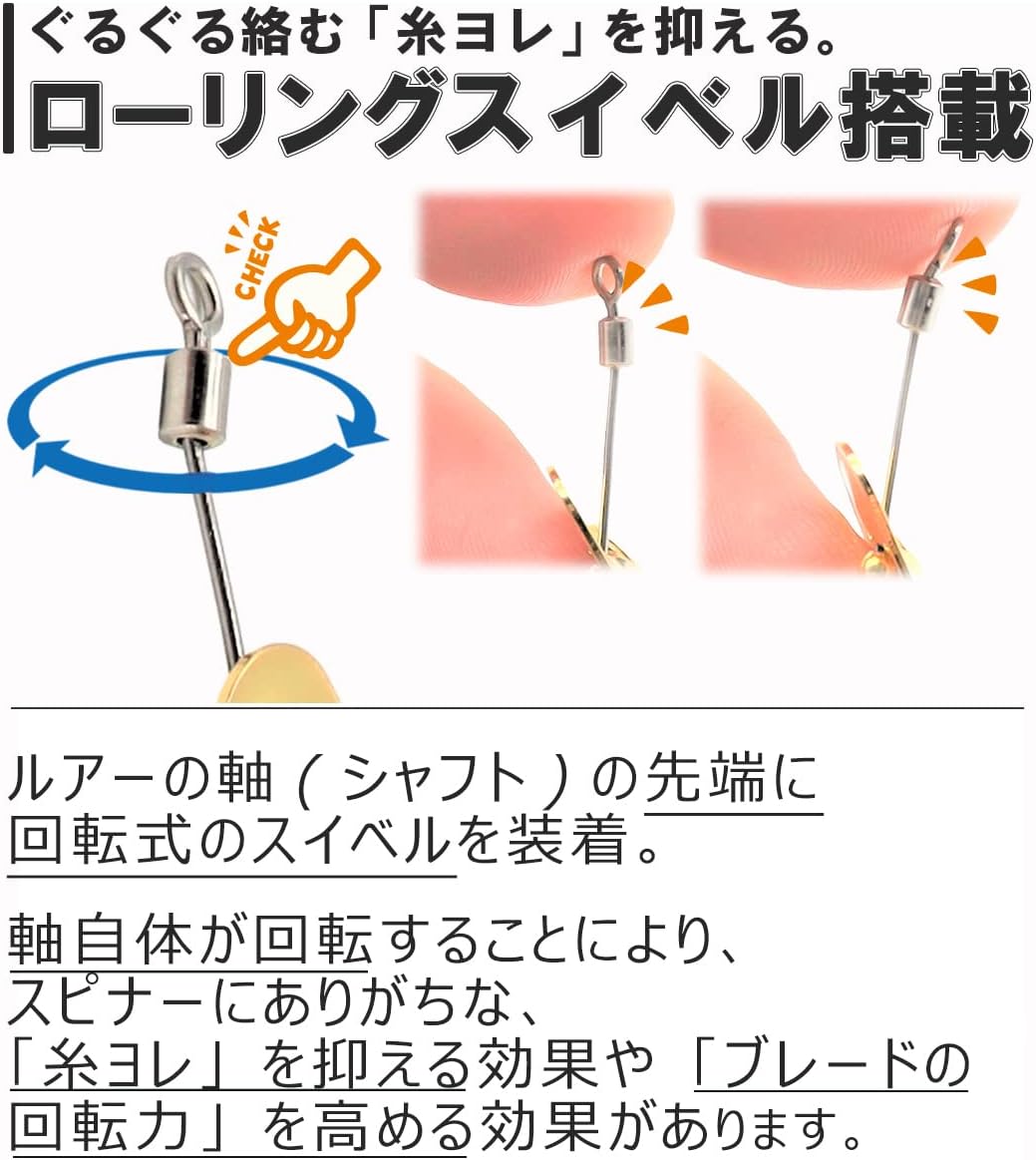 トラウト用スピナーベイトルアーセット（3.3g・7.0g・4個）
