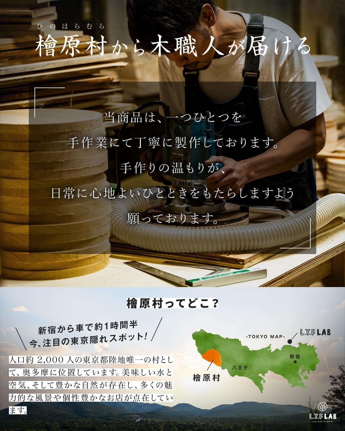 電波静音掛け時計 国産無垢材おしゃれギフト L.Y.F LAB 杉