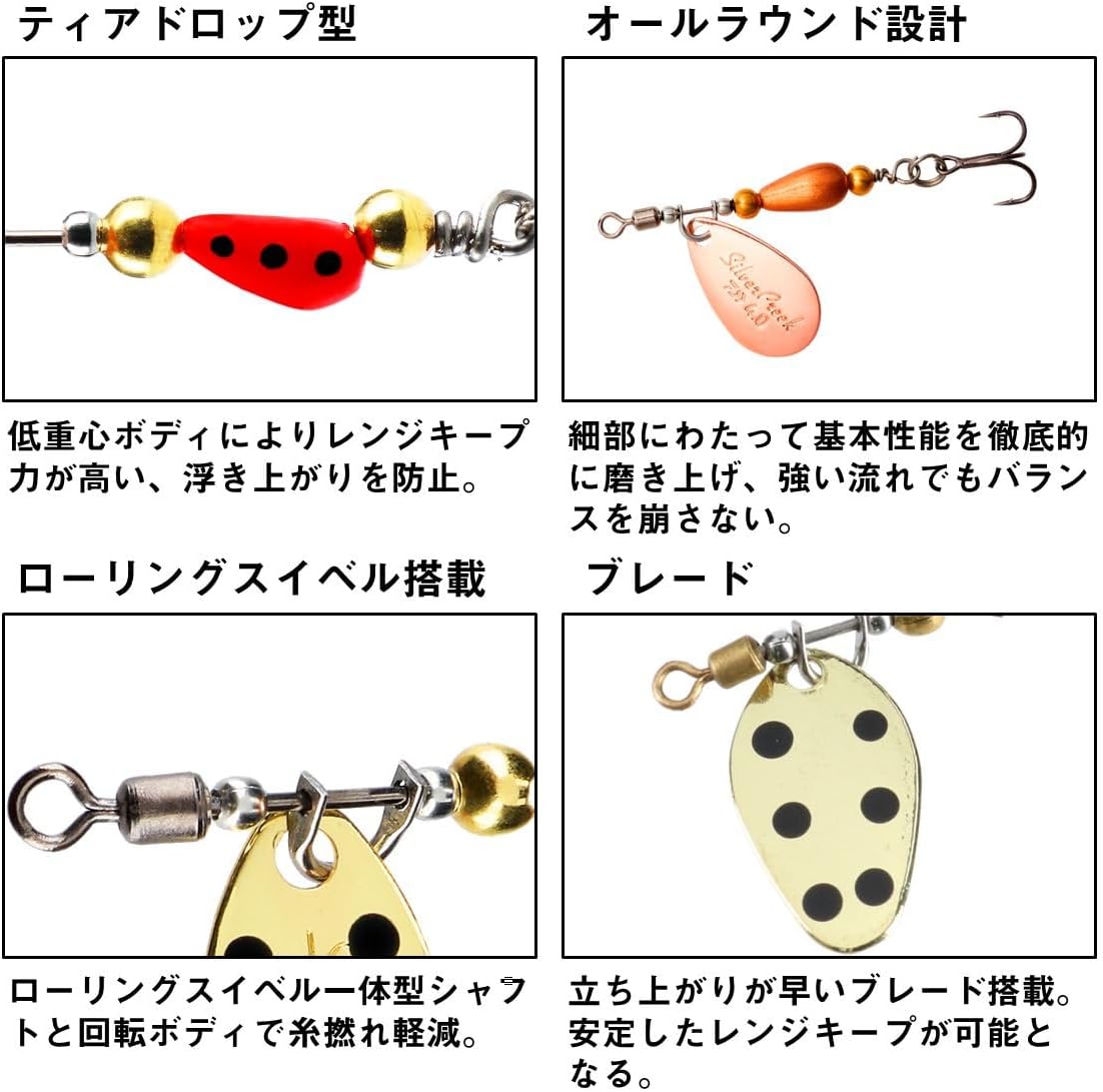 トラウト用 ダイワ シルバークリーク スピナー ルアー
