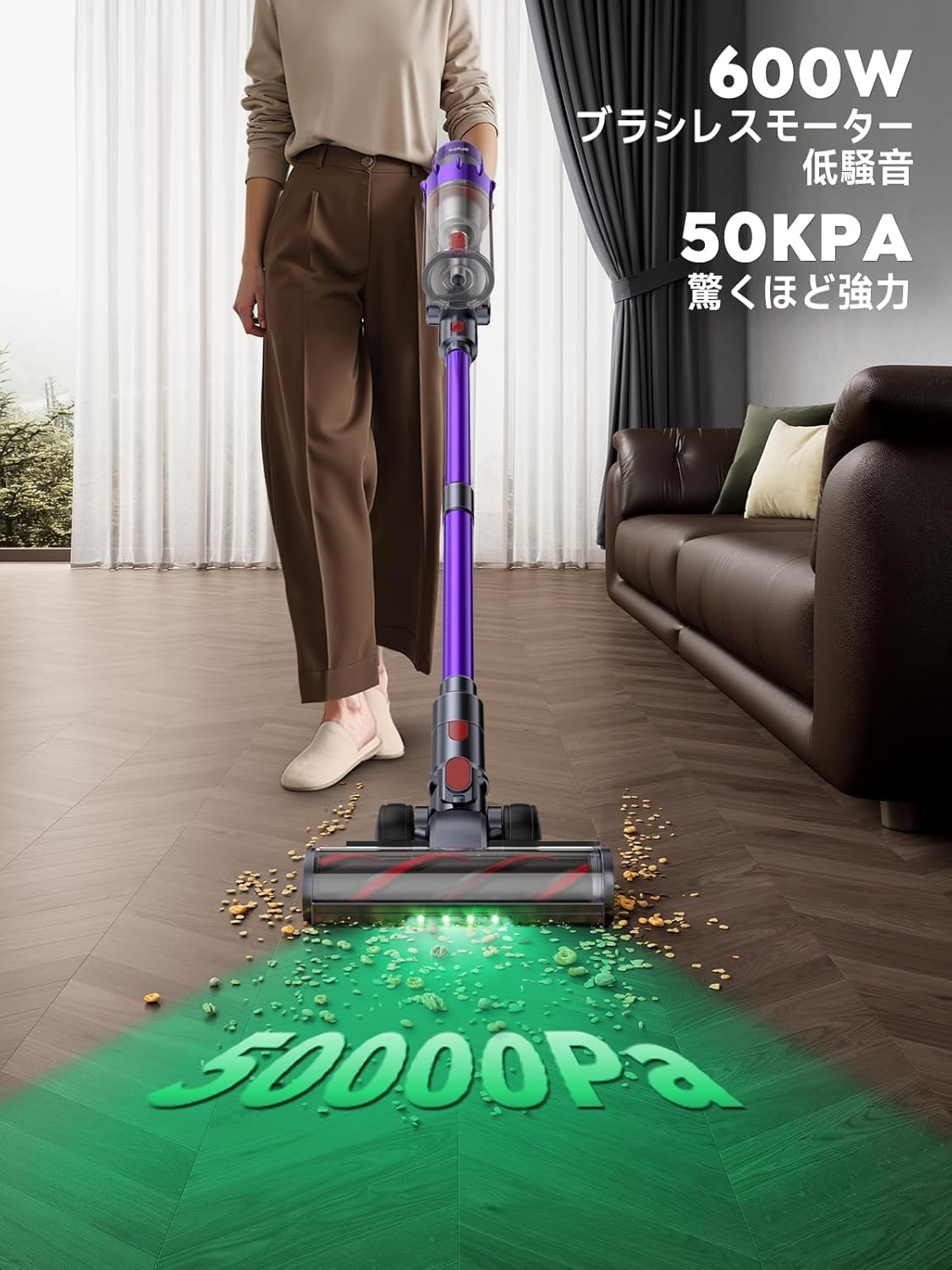 コードレス掃除機 600W 超強力吸引 自立式・置く充電可能・65分稼働・7重濾過・多様ノズル付き PSE認証 2年保証