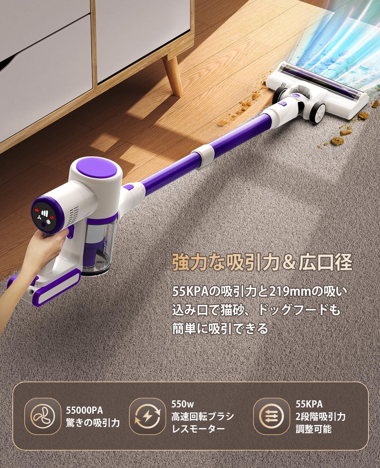 コードレス掃除機【55000Pa強力吸引・60分稼働・軽量】TULLRAS 自立式 2WAY ハンディ スティック型 HEPA7重濾過・LED液晶・低騒音・着脱式バッテリー