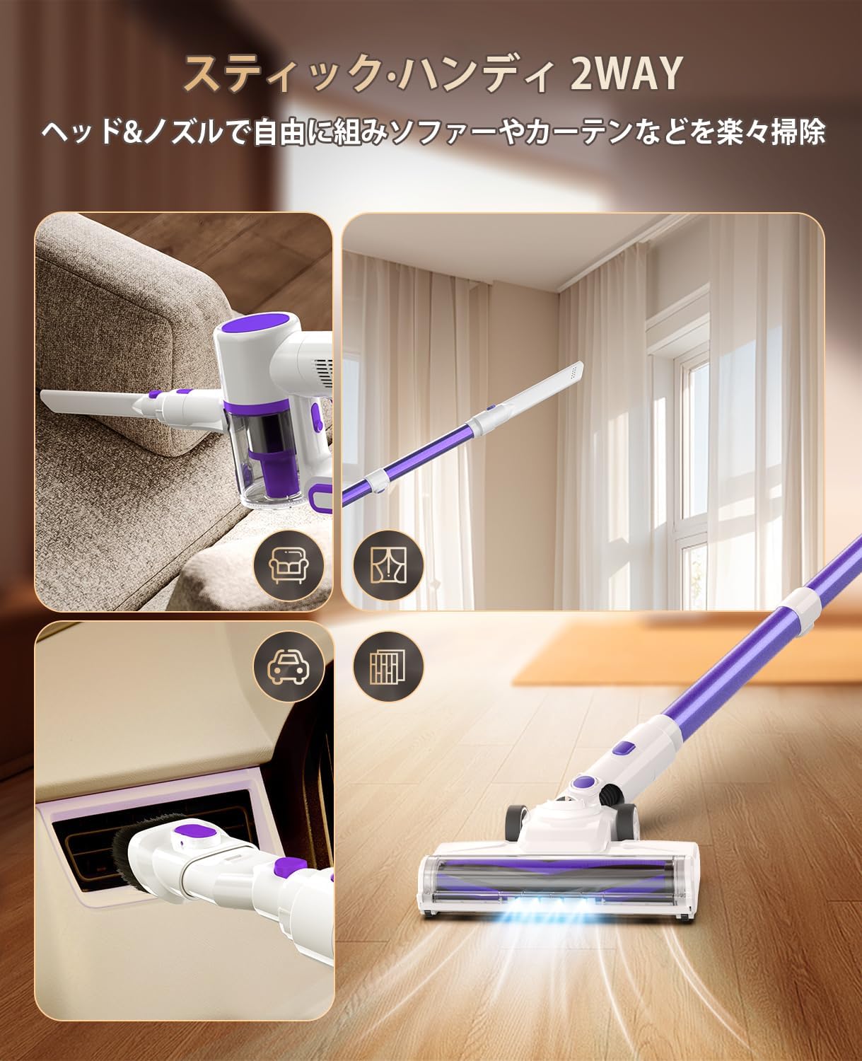 コードレス掃除機【55000Pa強力吸引・60分稼働・軽量】TULLRAS 自立式 2WAY ハンディ スティック型 HEPA7重濾過・LED液晶・低騒音・着脱式バッテリー
