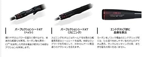 シマノ ゾディアス バスロッド スピニング/ベイト 20モデル