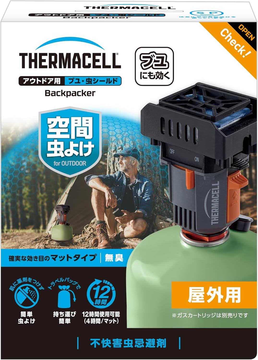ブヨ対策アウトドア虫よけシールド