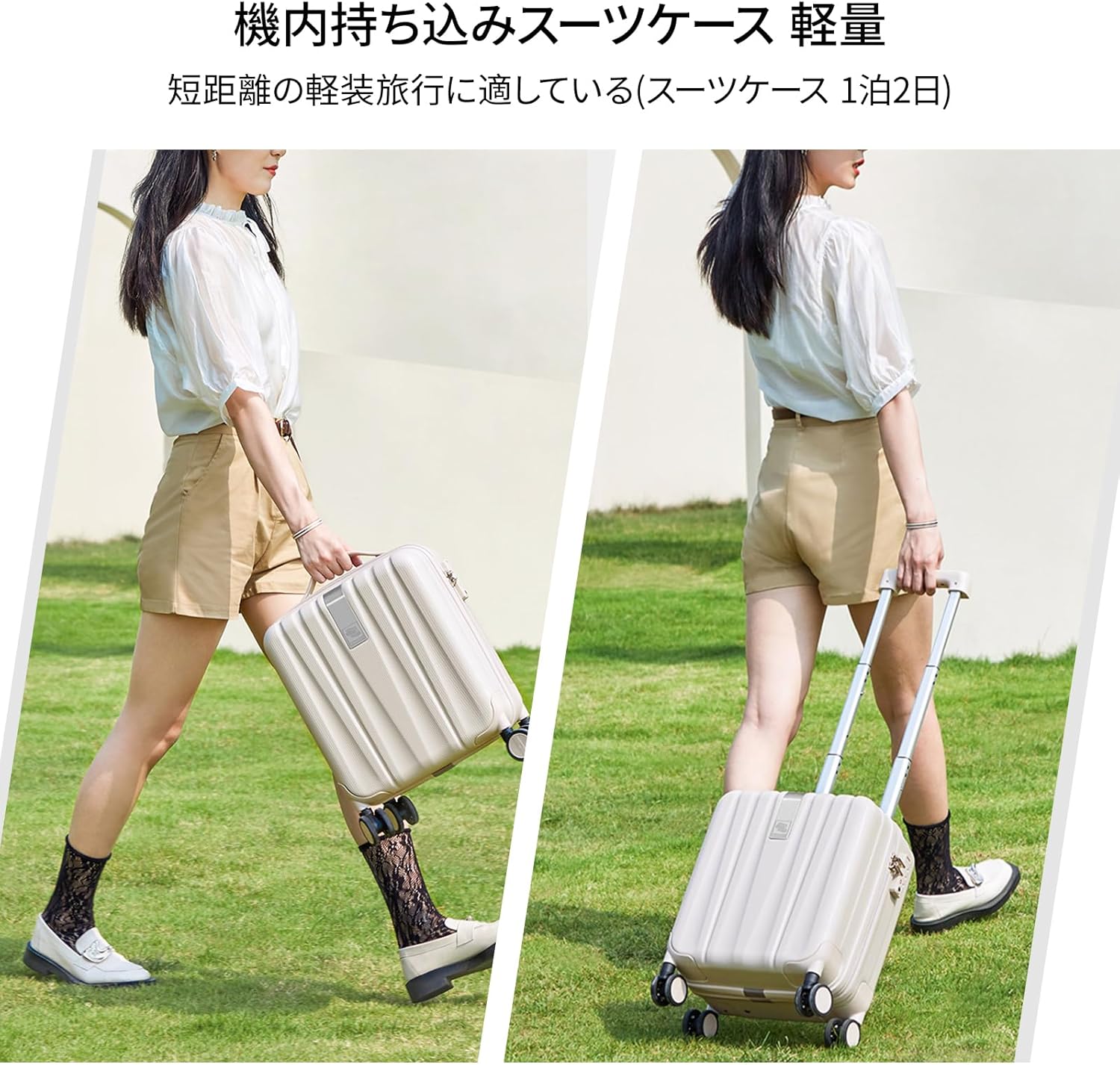 機内持ち込み対応 SSサイズ超軽量キャリーケース TSAロック搭載アイボリーホワイト 1泊2日用