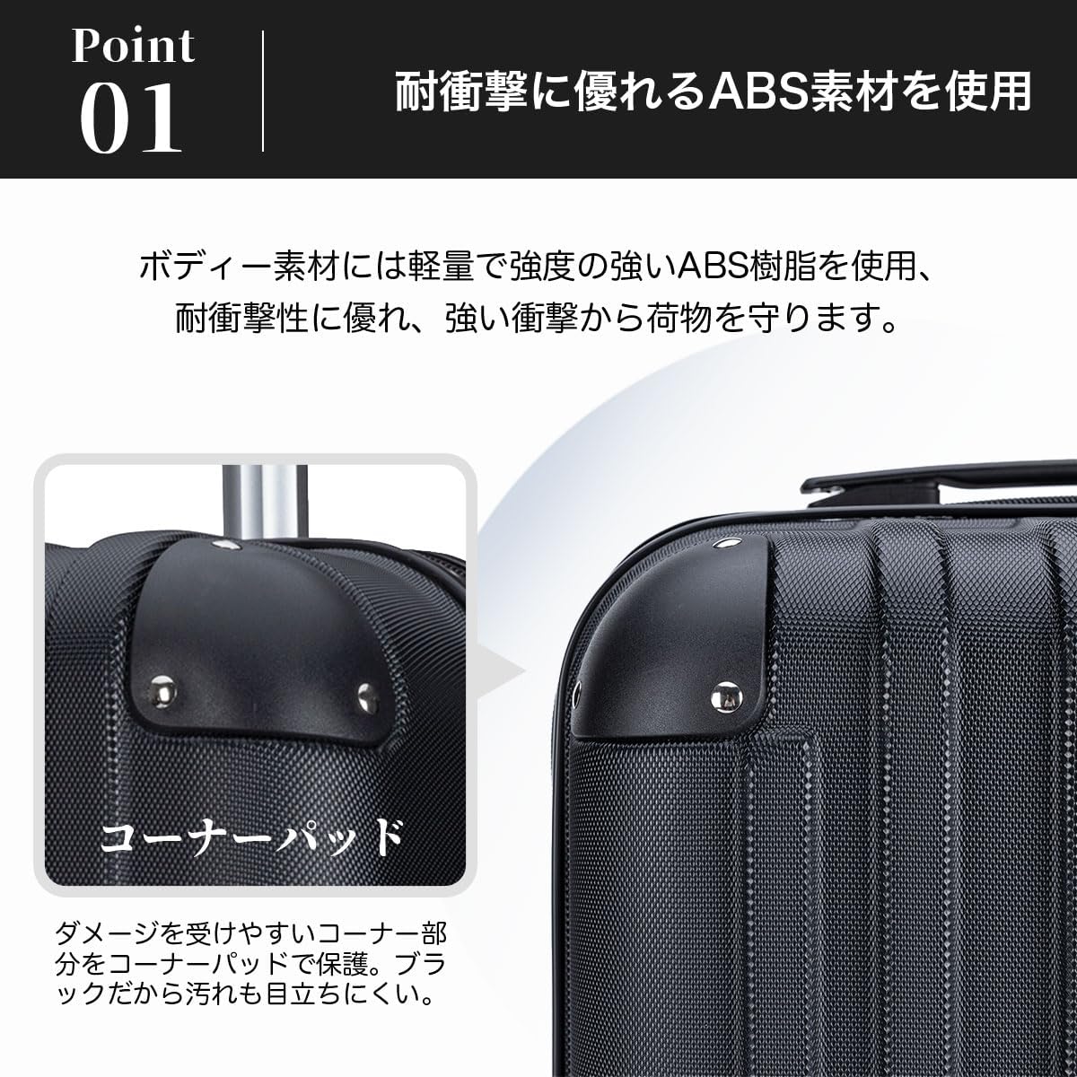 超軽量ABSスーツケース 大容量 TSAロック ダブルキャスター 旅行用 ビジネス用 (ブラック, S)
