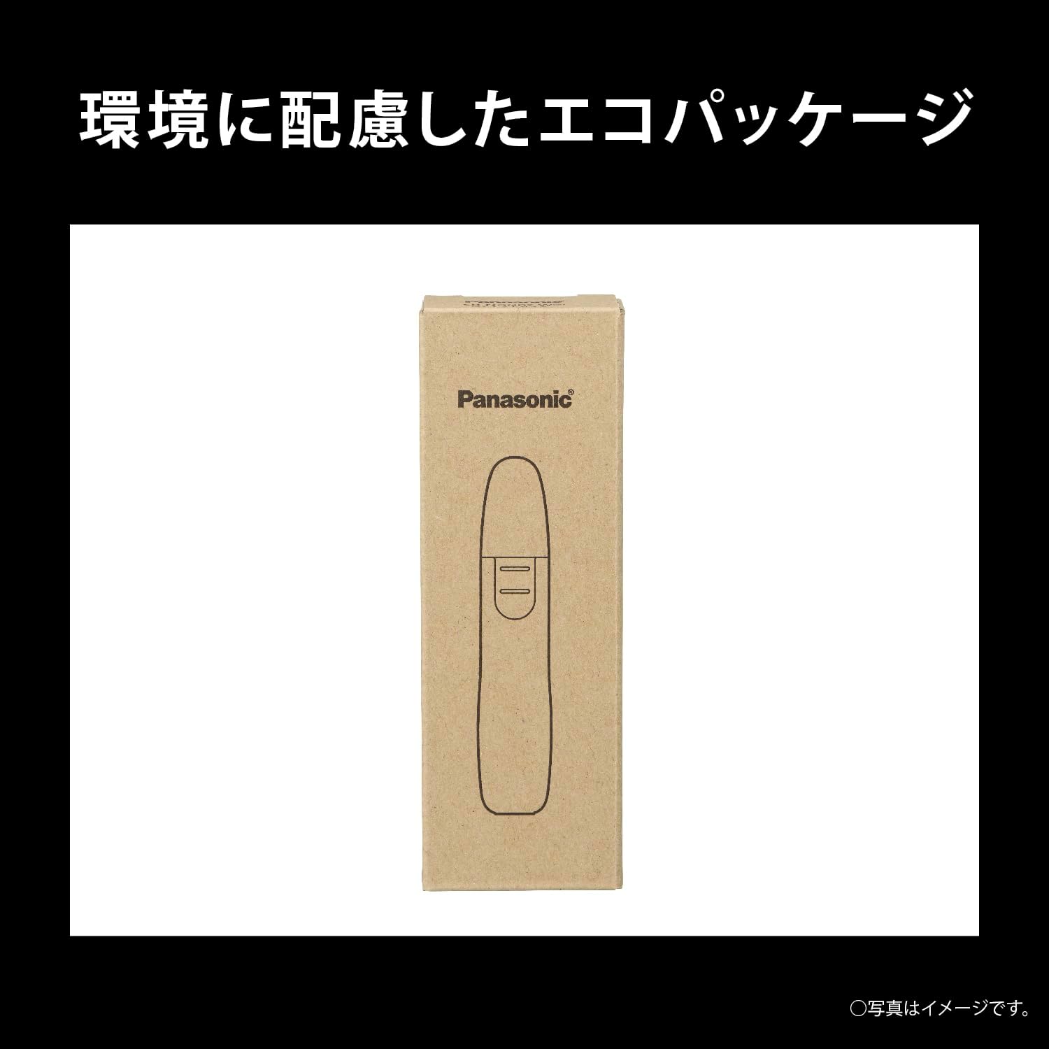 【2024年発売】パナソニック 乾電池式鼻毛カッター メンズ用 ER-NGNB2-K