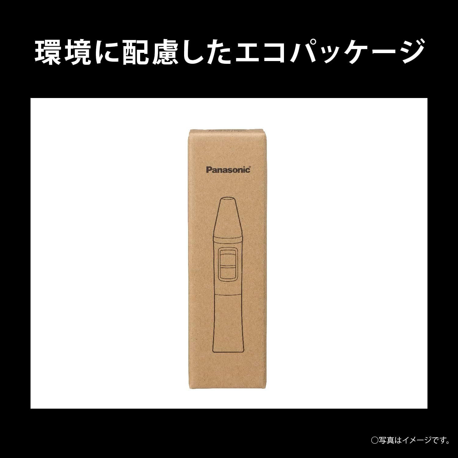 パナソニック 乾電池式鼻毛カッター メンズ用 ER-NGND2-K 水洗い対応
