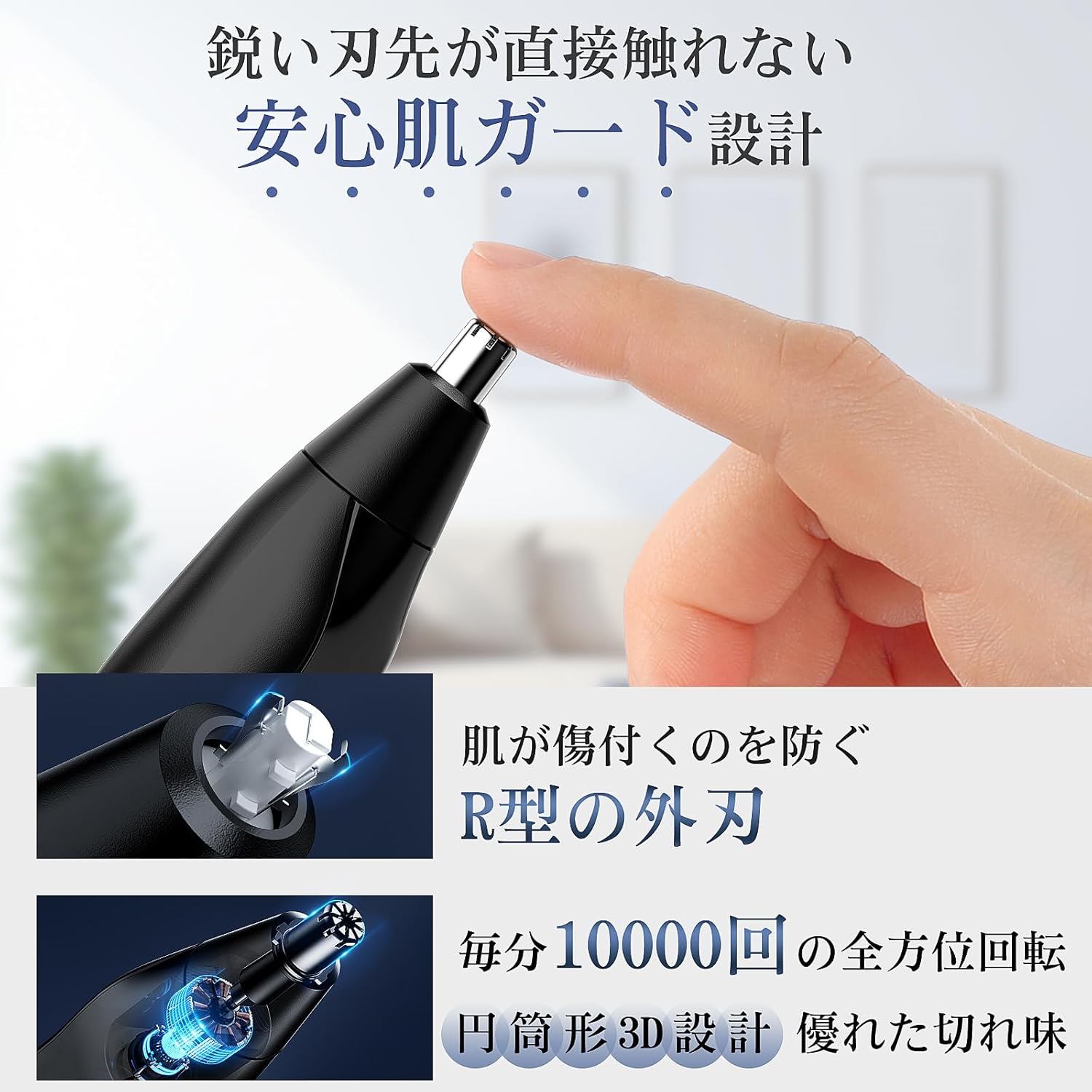 2025新登場・肌にやさしいType-C充電式電動シェーバー（眉毛・鼻毛・ヒゲ用）・水洗い可能・父の日プレゼント用