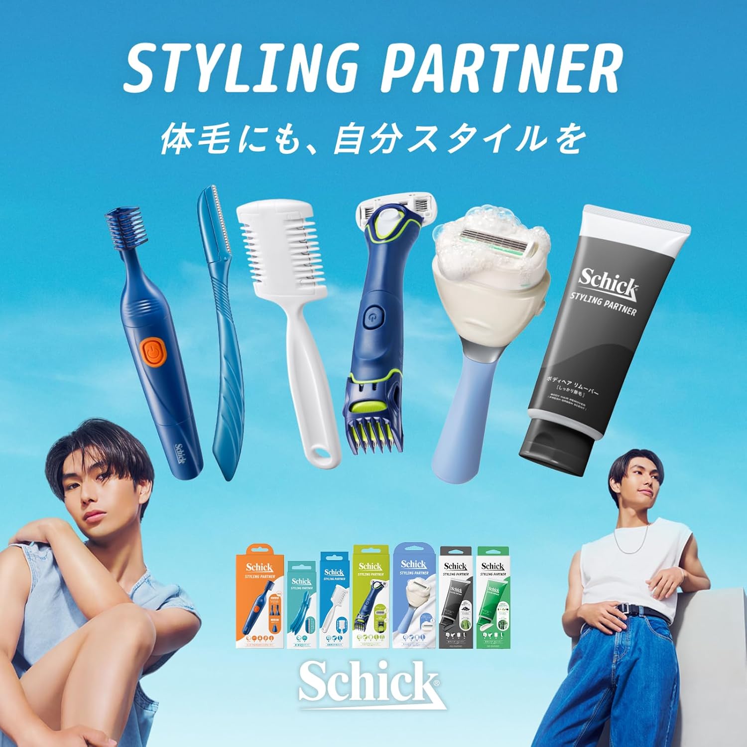 シック マルチエチケットグルーマー ネイビー 鼻毛・耳毛・眉毛カッター