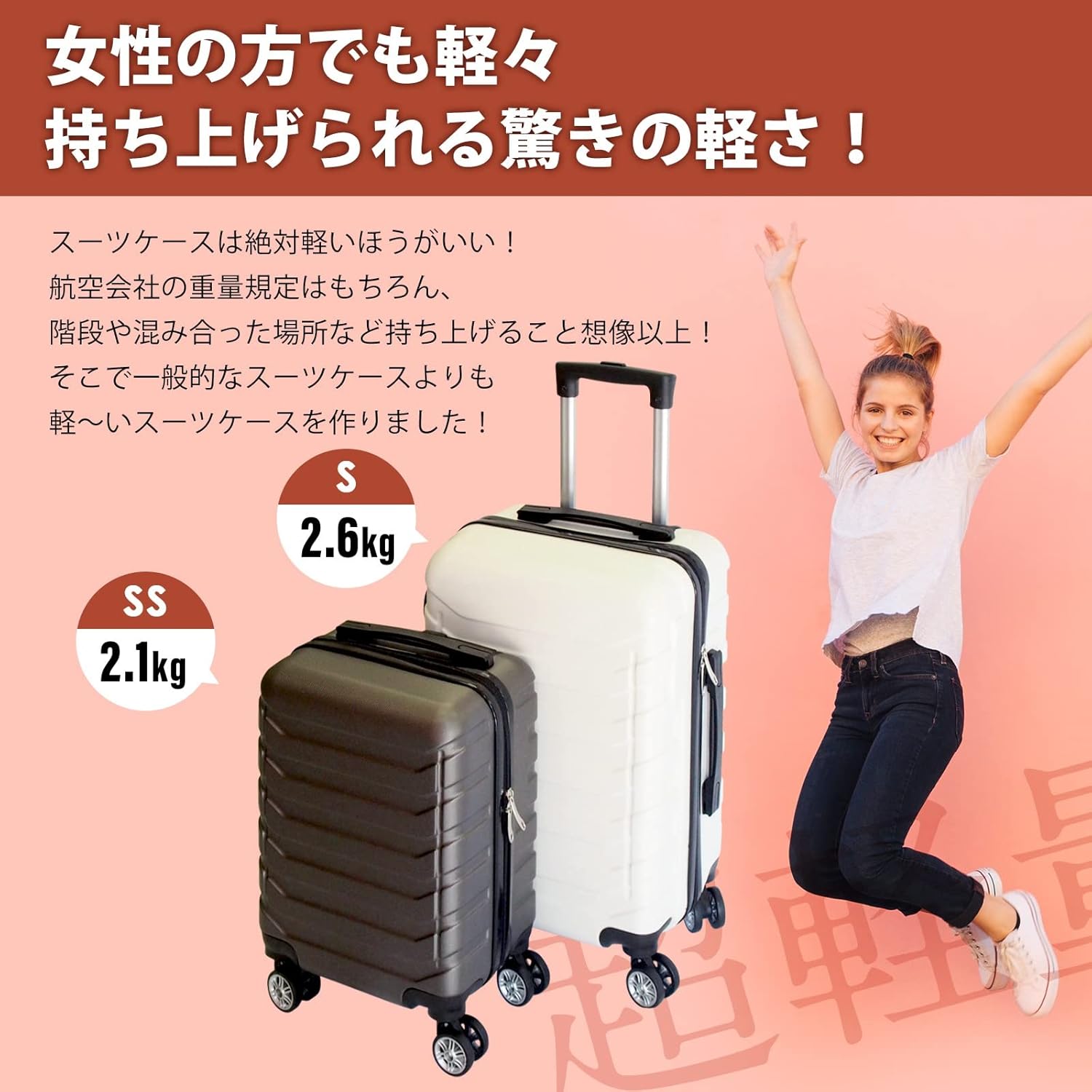 機内持ち込み可能な超軽量スーツケース SSサイズ ダークネイビー