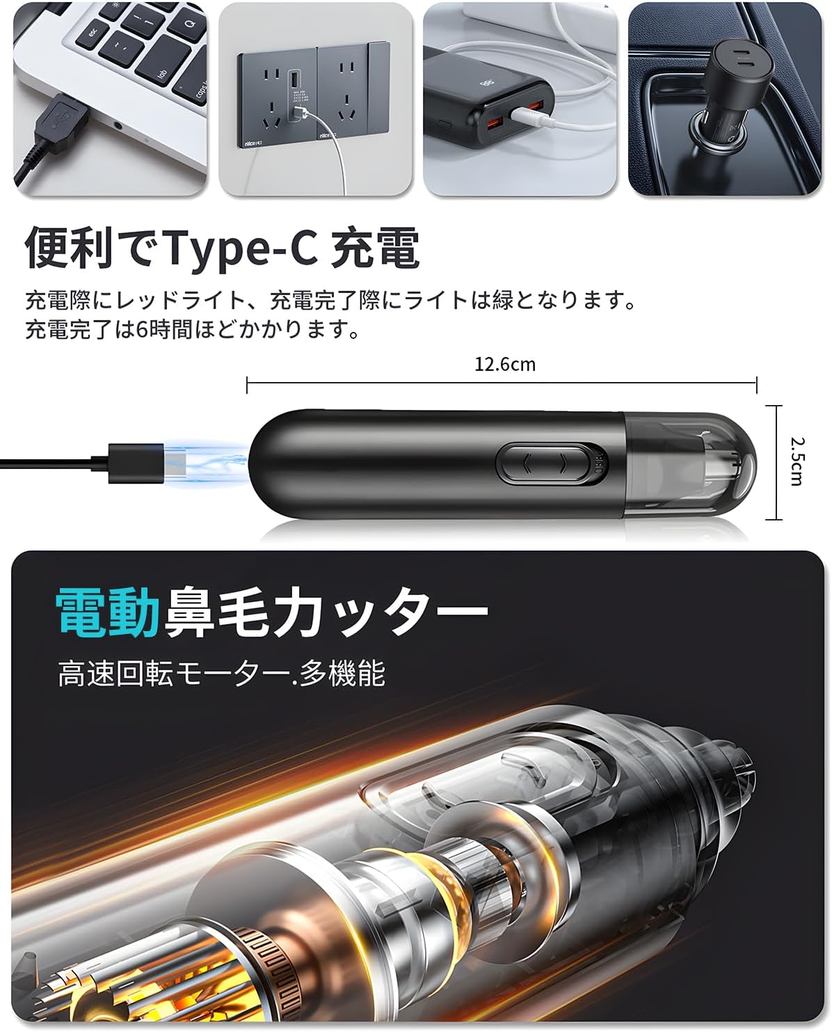 USB充電式 鼻毛カッター メンズ・レディース用 水洗い可能 持ち運び便利(ブラック)