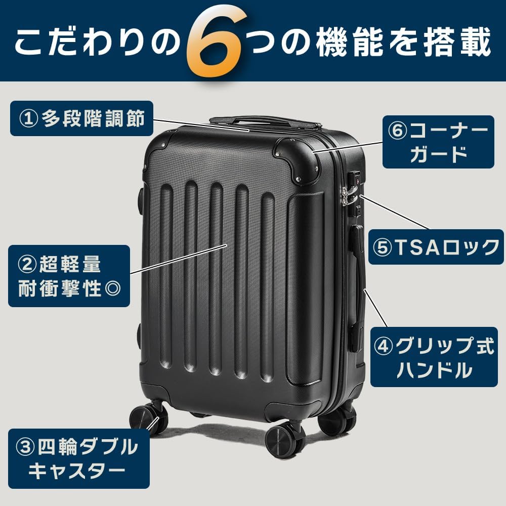 機内持ち込み可能なスーツケース TSAロック付き 超軽量 オフホワイト Sサイズ