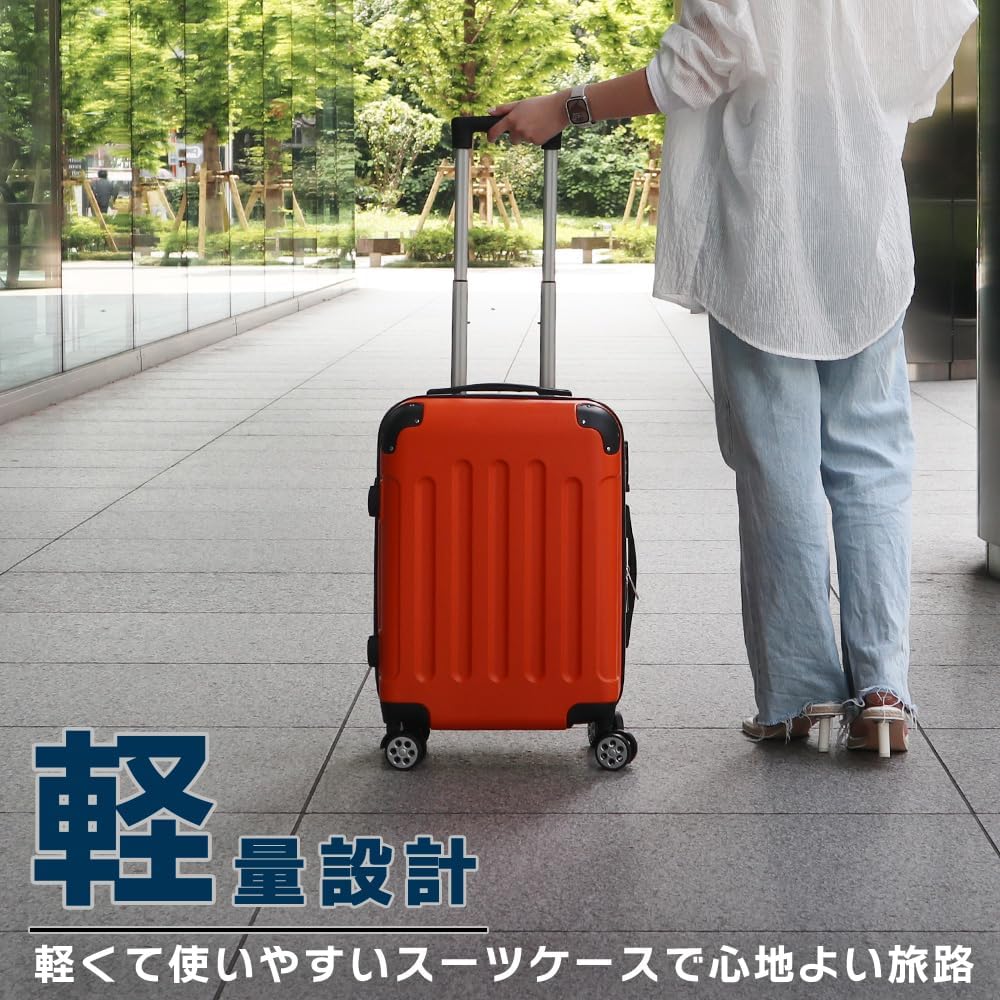 機内持ち込み可能なスーツケース TSAロック付き 超軽量 オフホワイト Sサイズ