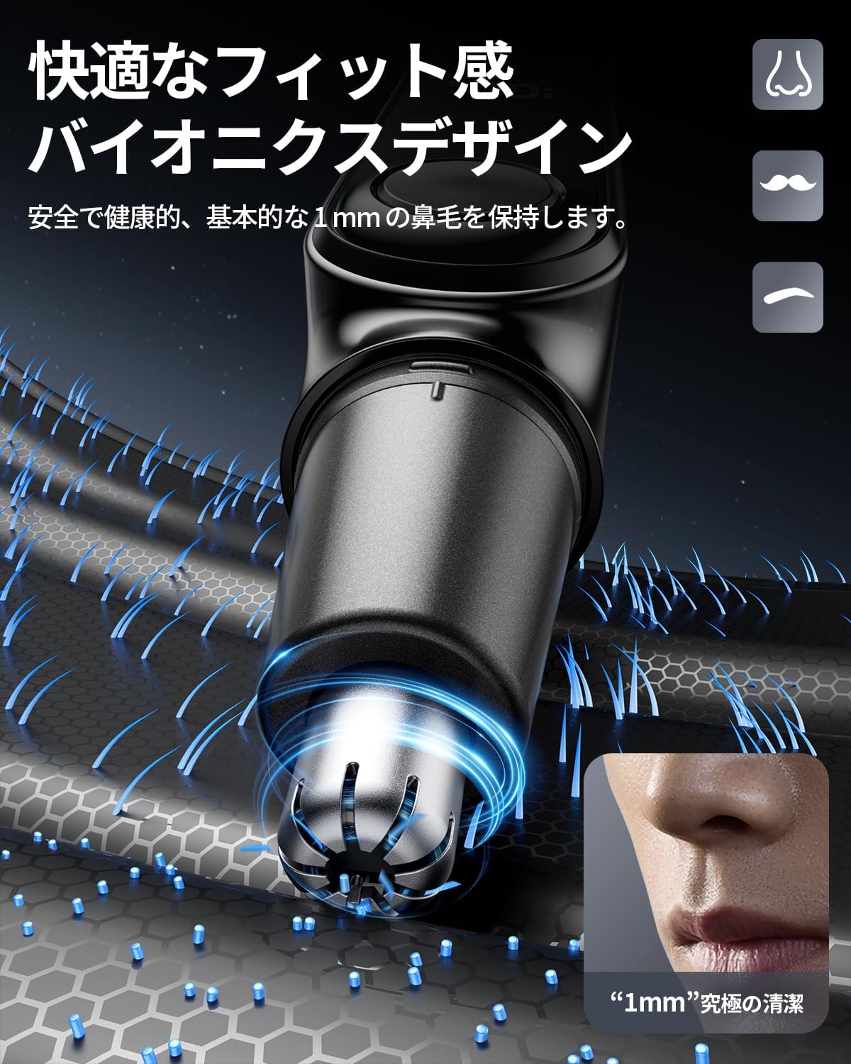 Type-C充電式鼻毛カッター・耳毛カッター【LCD画面・低騒音・水洗い可】男女兼用・持ち運び便利