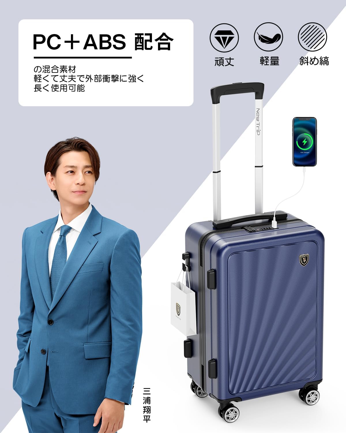 機内持ち込み大型キャリーケース ストッパー付き 軽量ブルー 40リットル