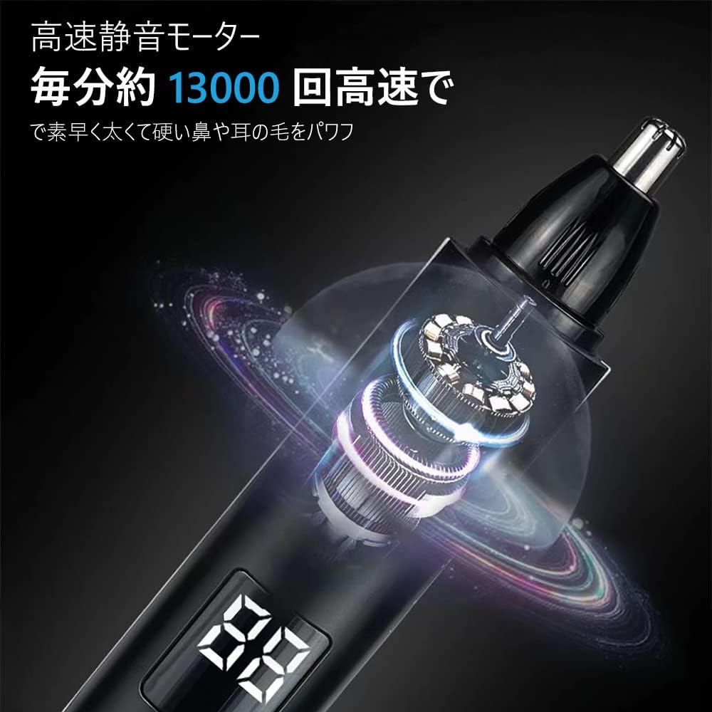 USB充電式低騒音鼻毛カッター メンズ・エチケットシェーバー ブラック