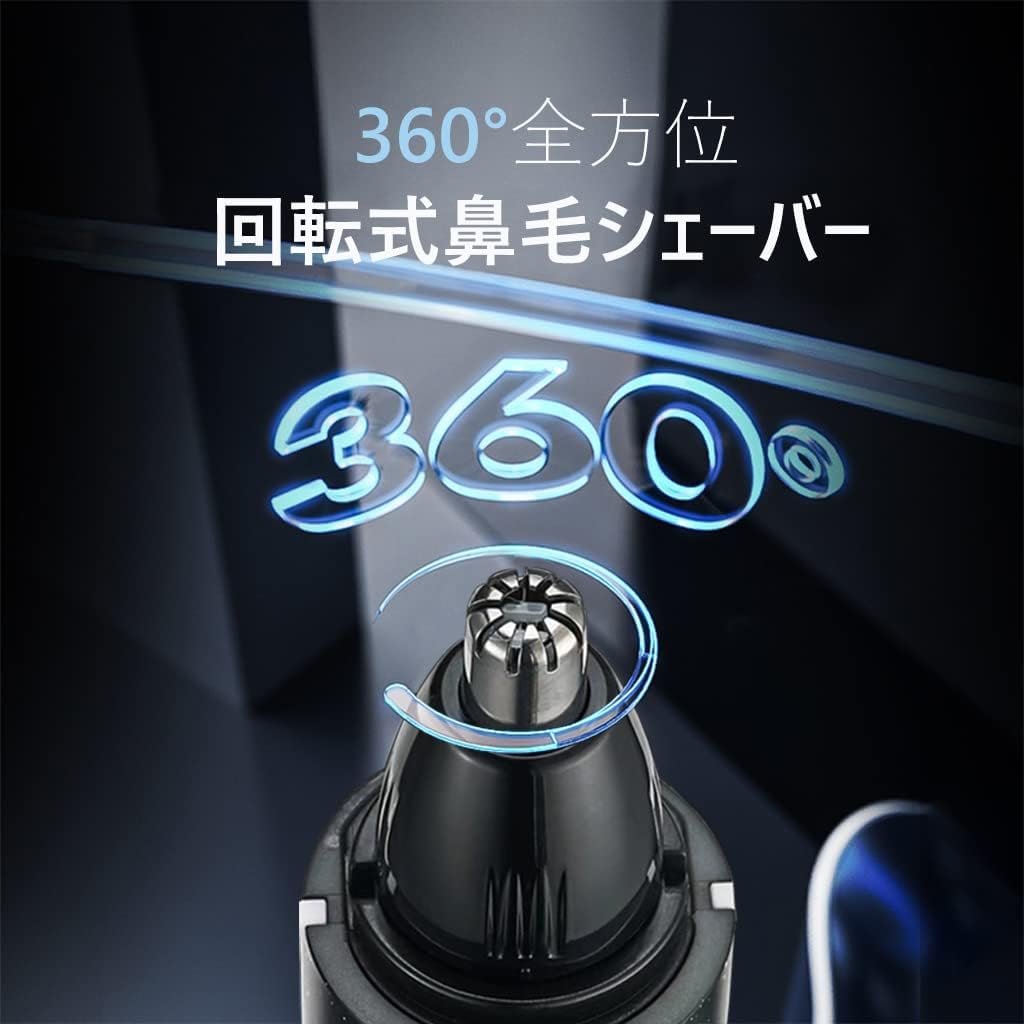 USB充電式低騒音鼻毛カッター メンズ・エチケットシェーバー ブラック