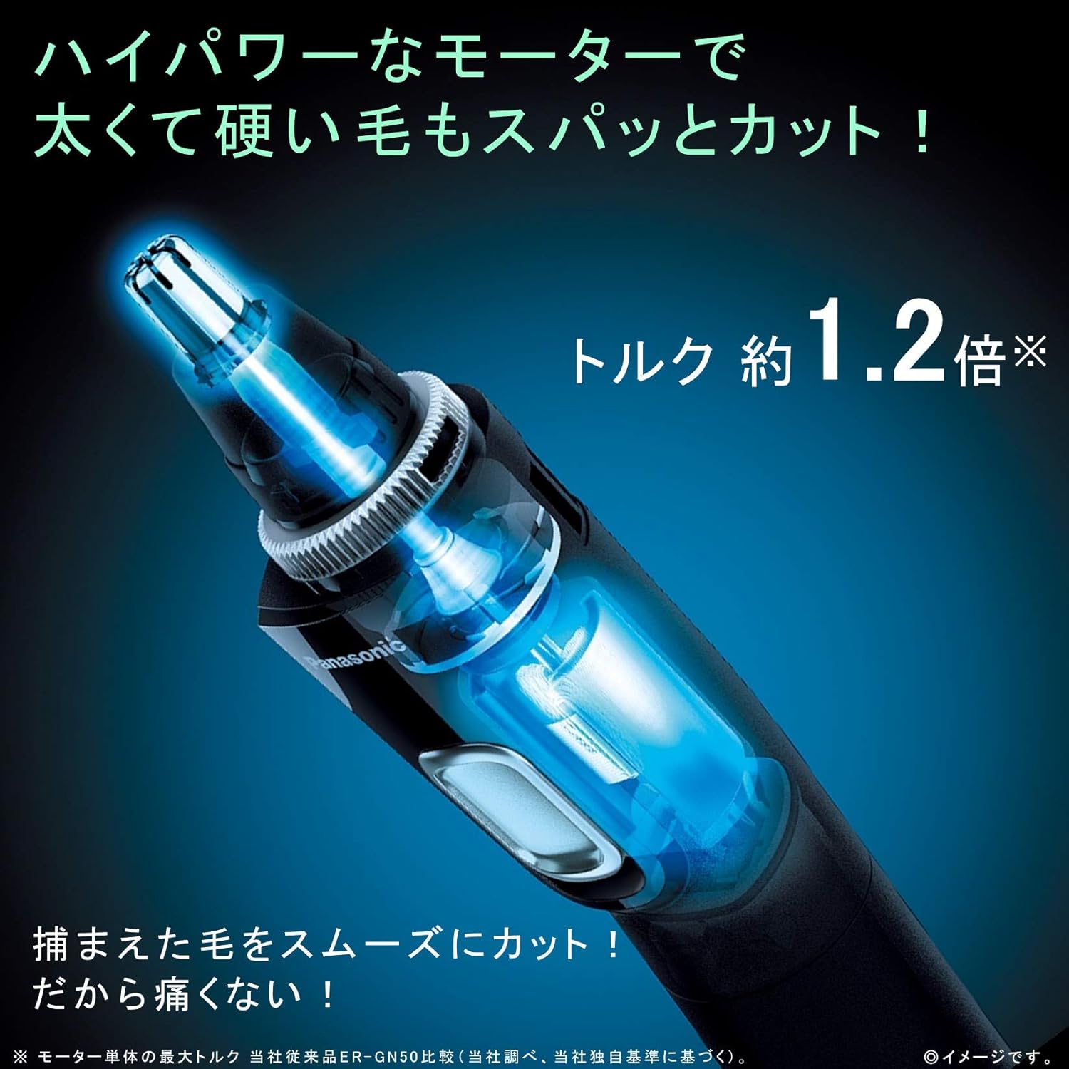 パナソニック メンズ水洗い鼻毛カッター ER-GN70-K