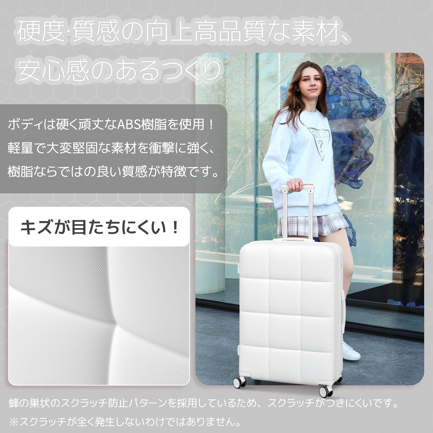 機内持込み用 超軽量キャリーケース Sサイズ 2泊3日対応 おしゃれ 静音ダブルキャスター TSAロック搭載（ホワイト）