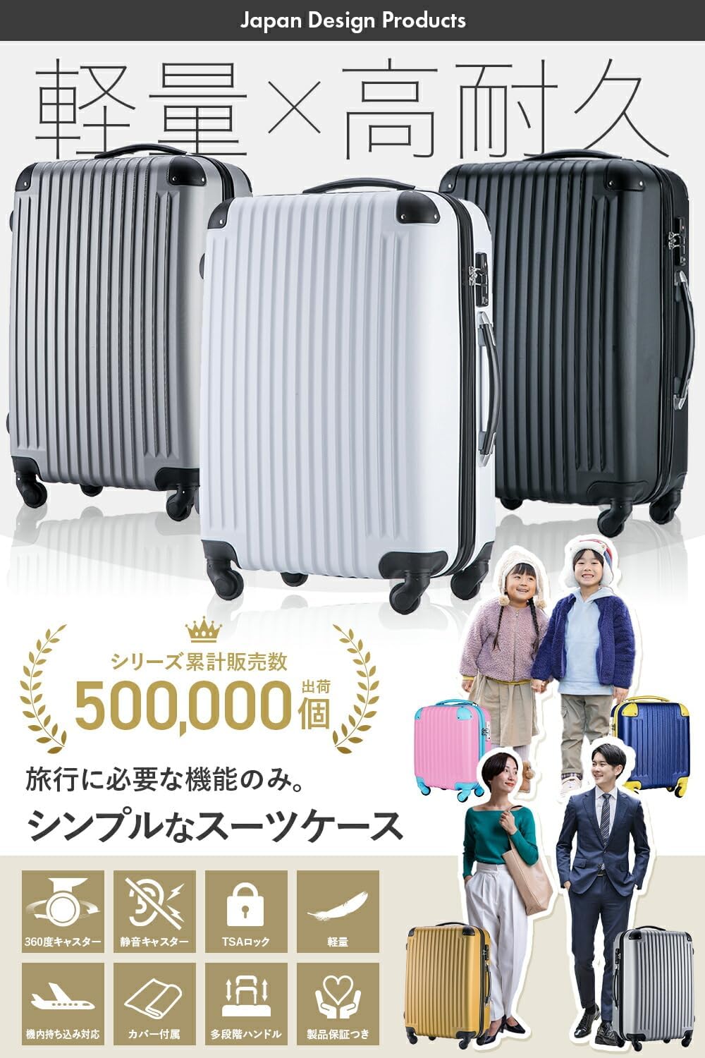 超軽量 TSAロック付き機内持込スーツケース ファスナータイプ