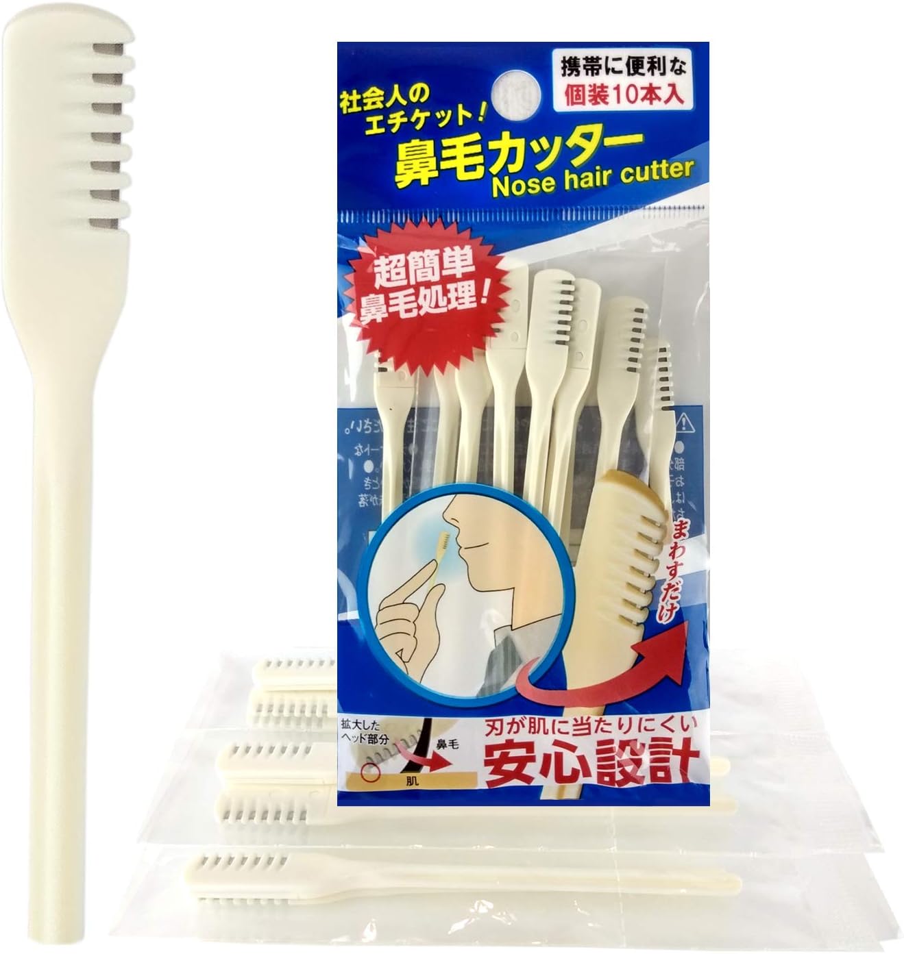 NIKKEN 鼻毛カッター 10本入 個包装 エチケットケア