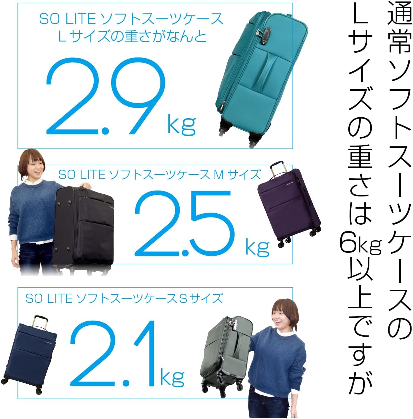 機内持ち込み スーツケース miniサイズ 軽量ソフトタイプ レディース ブラック 1.7kg 17.5L